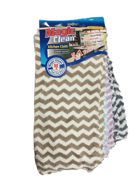 Magic Clean Kitchen Cloth (MC 080)  | Magic Clean In Lebanon