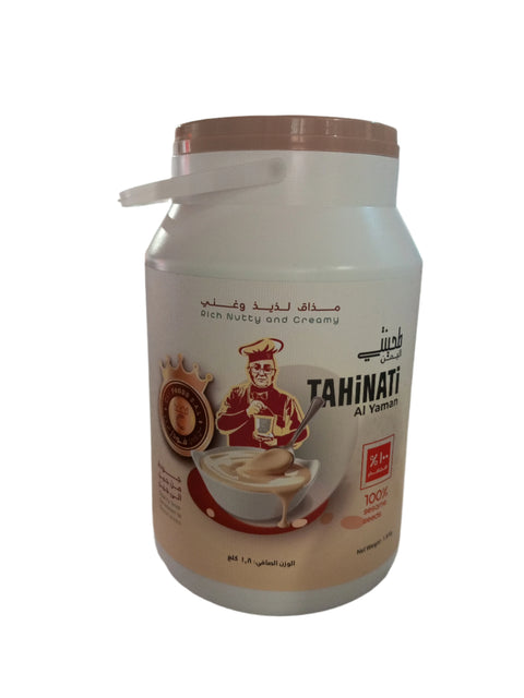 Al Yaman Tahini 1.8Kg | Al Yaman In Lebanon