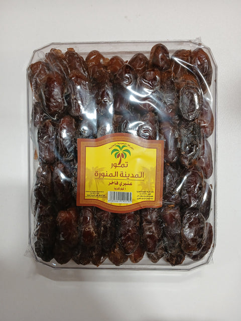 Madina Almunawarah Anbary Fakher Crystal Dates 1kg| Madina Almunawarah In Lebanon