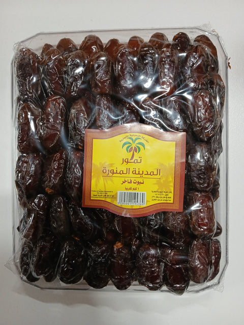Almadina Almonawara Nabout Fakher Crystal Dates 1kg| Almadina Almonawara In Lebanon
