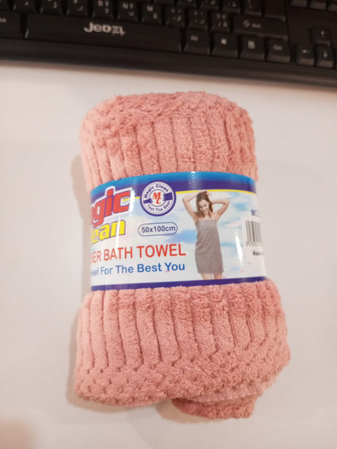 Magic Clean Micro Fiber Bath Towel (MC 089) | Magic Clean In Lebanon