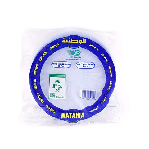 Watania Plastic Plate 50Pcs | Watania Plast In Lebanon