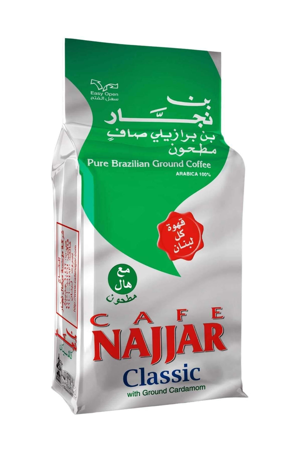 قهوة ناججار كلاسيك مع الهيل 180G