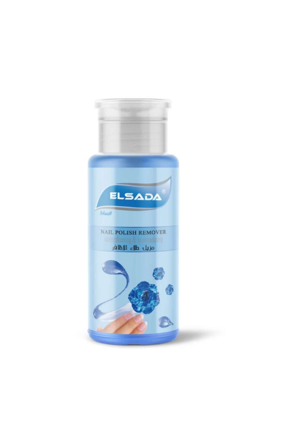 Elsada Nail Polish Remover 200ml | ElSada In Lebanon