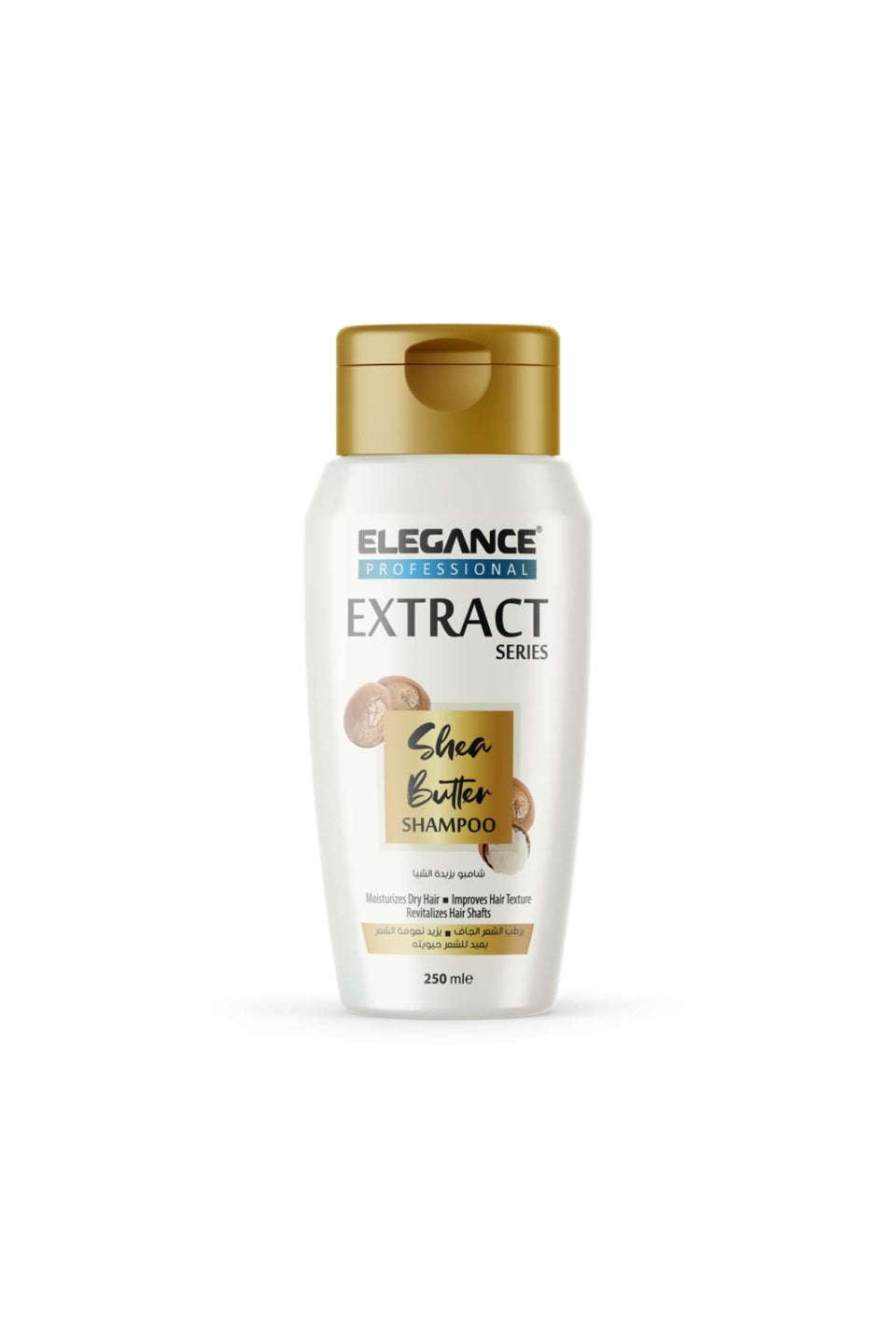 Elegance Chea Butter Shampoo 750ml | Elegance In Lebanon