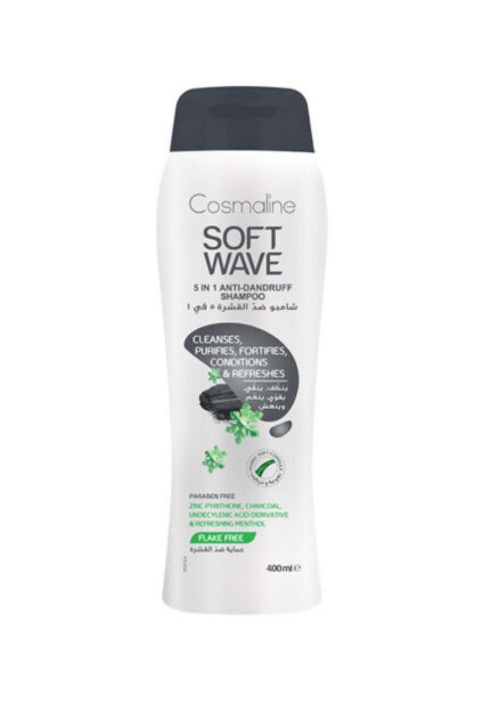 Cosmaline Soft Wave Shampoo 5 in 1 Anti-Dandruff 400ml | Cosmaline In Lebanon