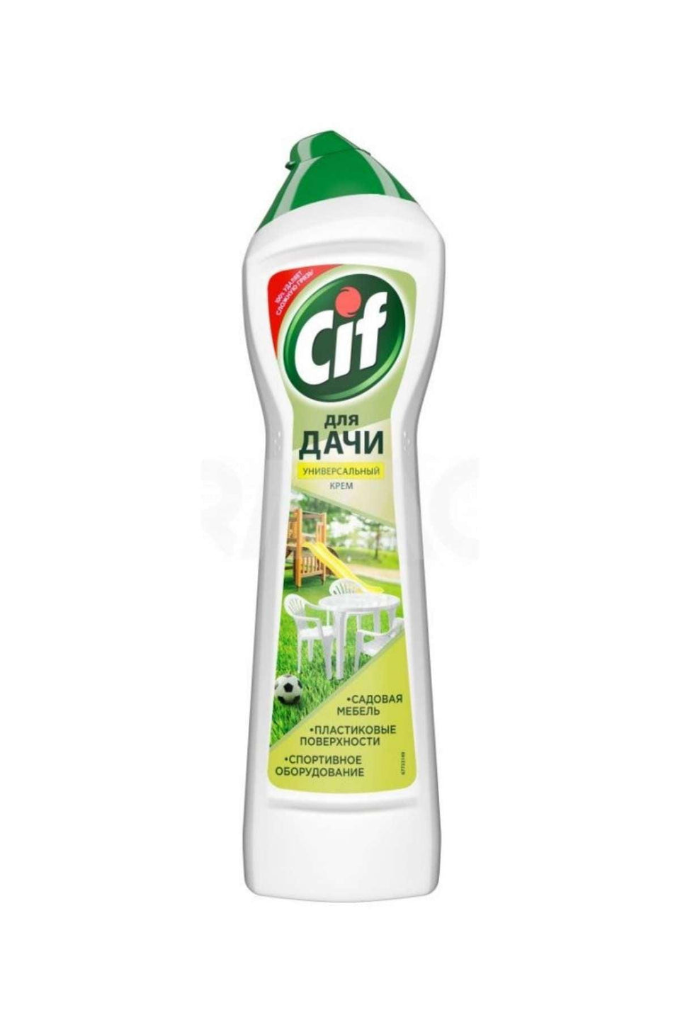 Cif Disinfectant Cleaner 450ml