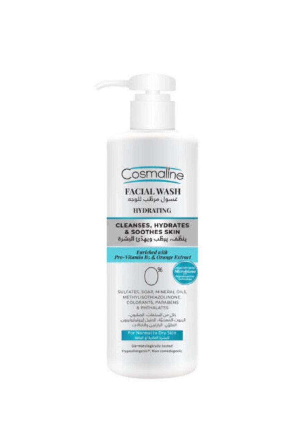 Cosmaline Hydrating Facial Wash For Normal To Dry Skin 250ml | Cosmaline In Lebanon