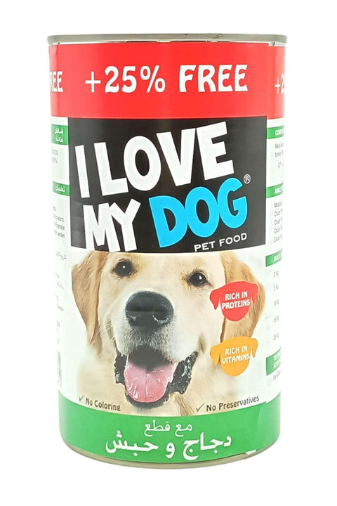I Love My Dog Chicken & Turkey Chunks Dog Food 1230g | I Love My Dog In Lebanon