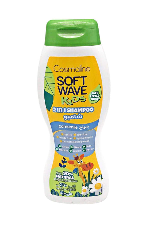 Cosmaline Soft Wave Shampoo Kids 2 in 1 Shampoo Camomile 400ml