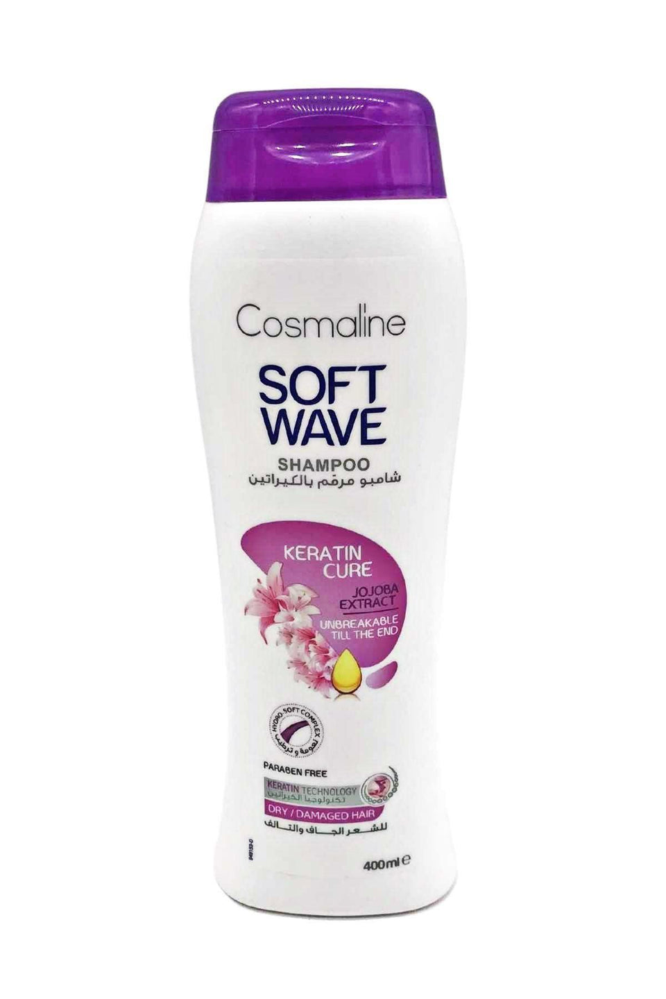 Cosmaline Soft Wave Shampoo Keratin Reinforce Dry Damage Hair 400ml|Cosmaline In Lebanon