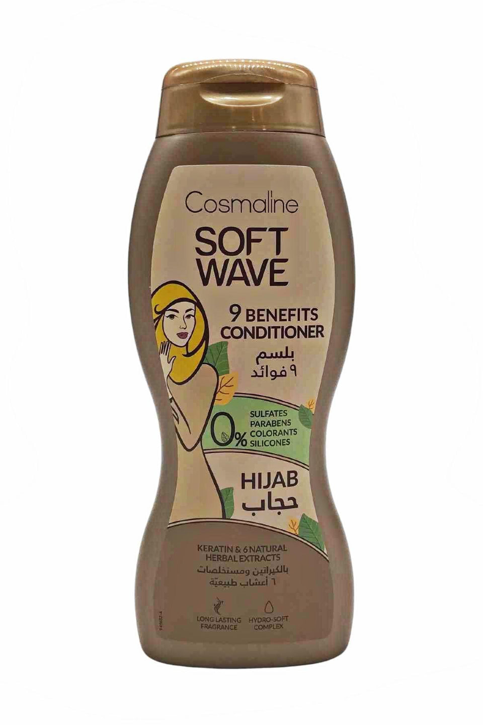 Cosmaline Soft Wave Hijab Sulfate-Free Conditioner 400ml | Cosmaline In Lebanon