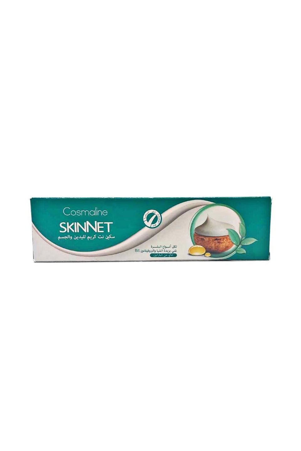 Cosmaline Skinnet Hand & Body Cream 60ml| Cosmaline In Lebanon