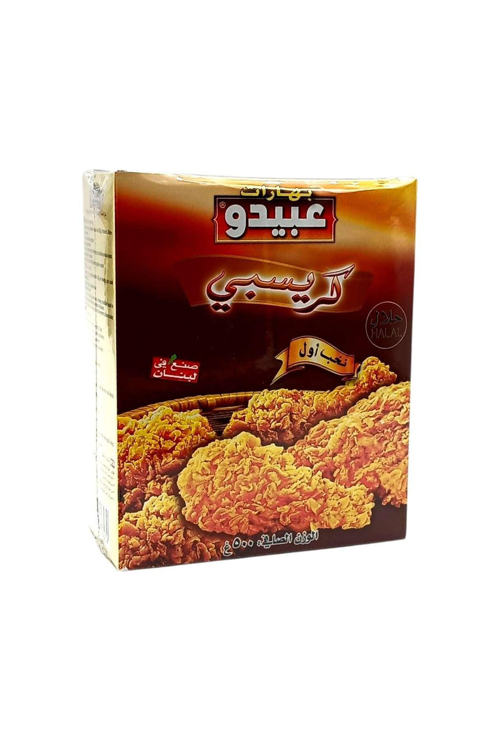 Abido Spices Crispy 500g