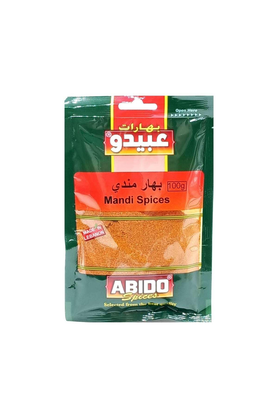 Abido Mandi Spices 100g | Abido In Lebanon