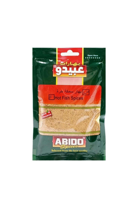 Abido Hot Fish Spices 100g
